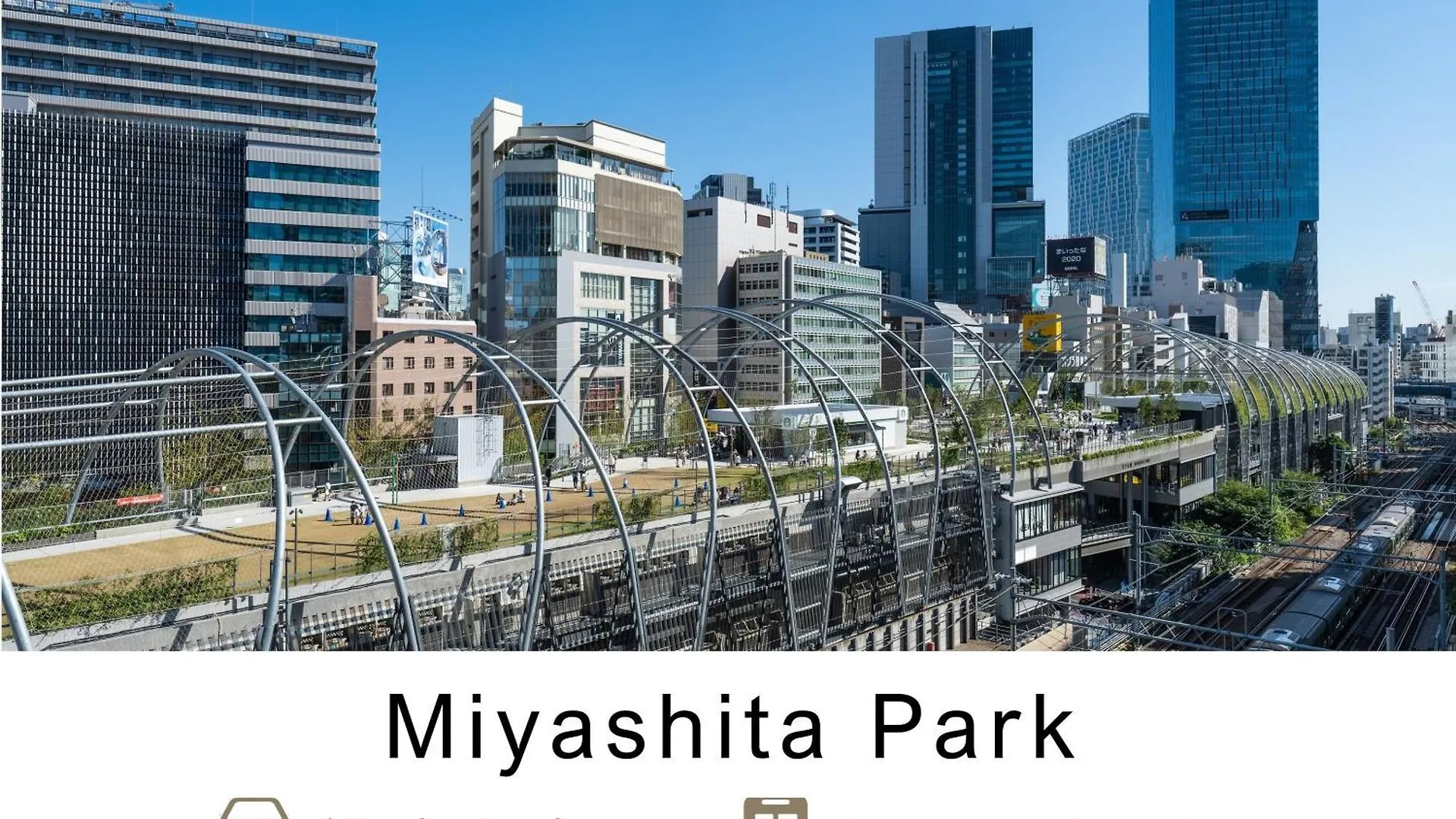 Tokyu Stay Meguro Yutenji Tokio Japón