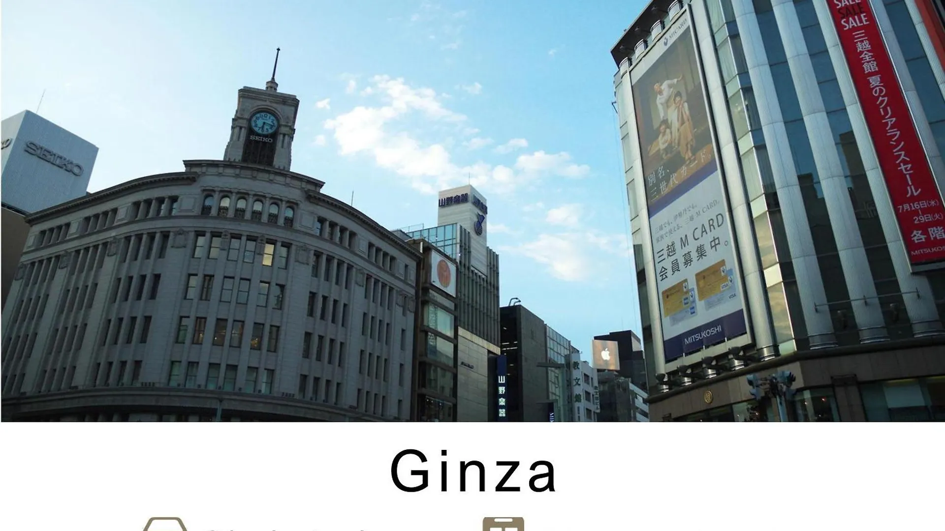 Tokyu Stay Meguro Yutenji Tokio Hotel