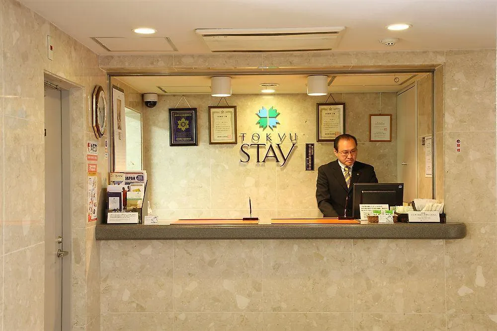 Tokyu Stay Meguro Yutenji Tokio Hotel