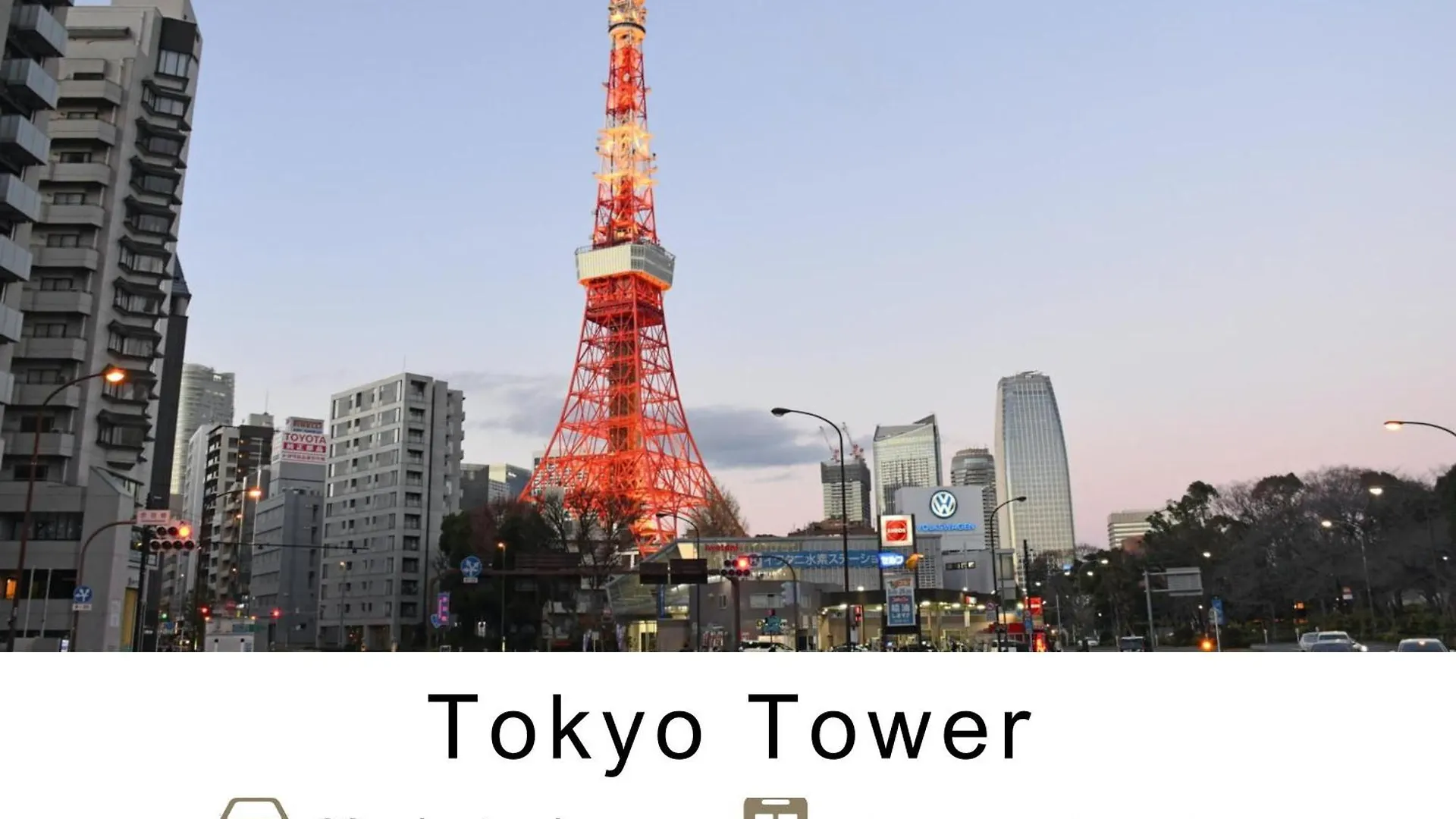 Tokyu Stay Meguro Yutenji Tokyo